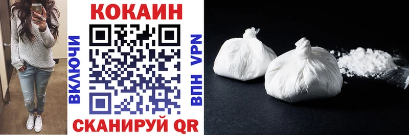 КОКАИН Колумбийский  Юрюзань 