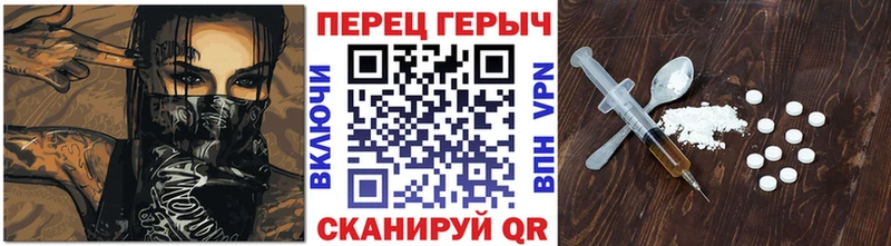 Героин герыч Юрюзань