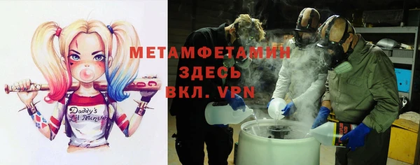 прущая мука Богородск