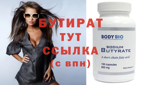 кристаллы Богданович