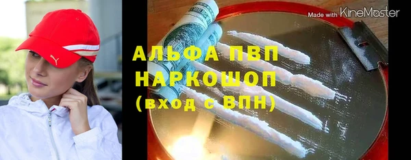 кристаллы Богданович