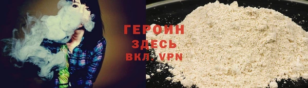 прущая мука Богородск