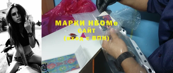 прущая мука Богородск