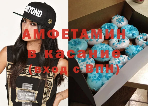 метамфетамин Бородино