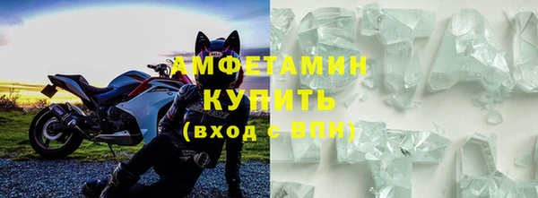 мефедрон мука Богородицк