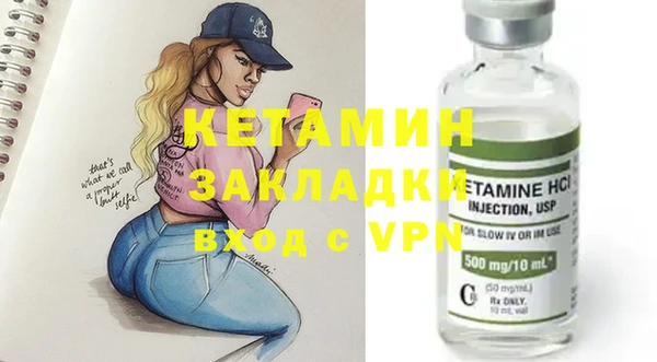 прущая мука Богородск