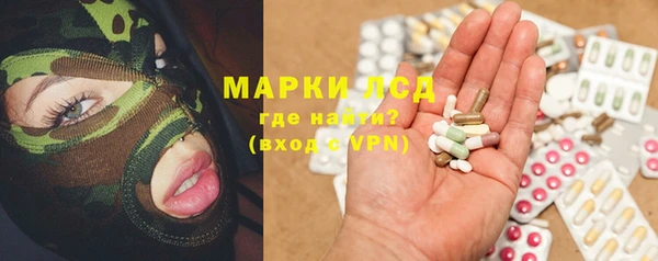 спайс Бронницы