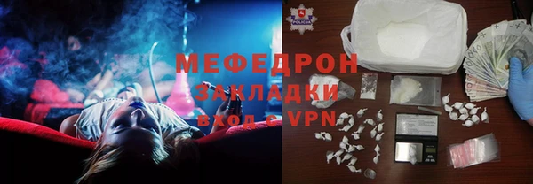 мефедрон мука Богородицк