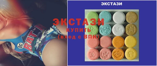кристаллы Богданович