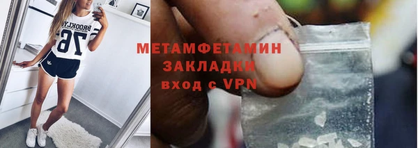 мефедрон мука Богородицк