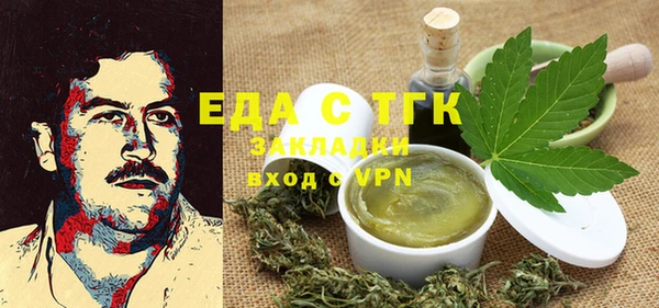 кристаллы Богданович