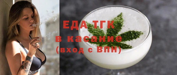 кристаллы Богданович