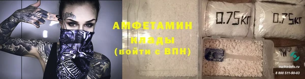 кристаллы Богданович