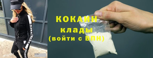 прущая мука Богородск
