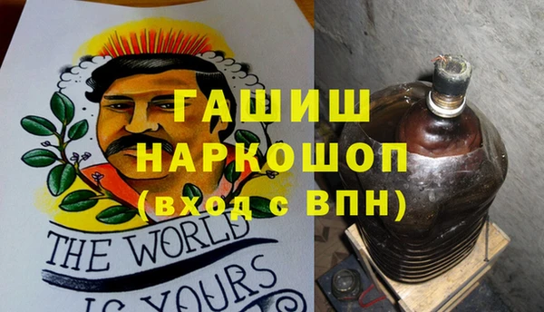 мефедрон мука Богородицк