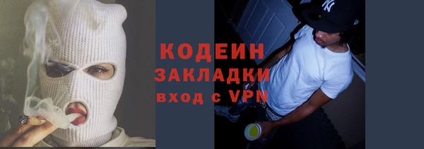 спайс Бронницы