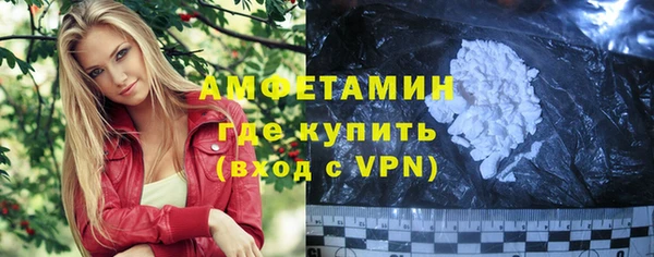 мефедрон мука Богородицк