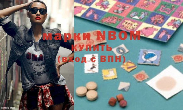 мефедрон мука Богородицк