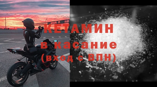 мефедрон мука Богородицк