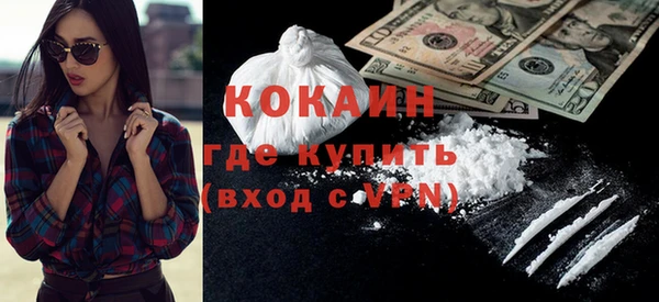 прущая мука Богородск