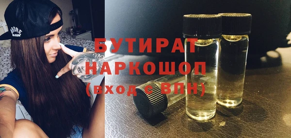 мефедрон мука Богородицк