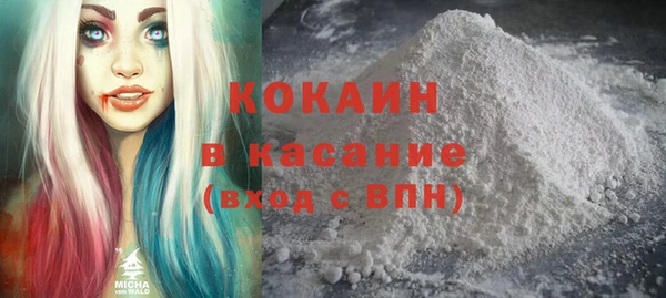 кристаллы Богданович