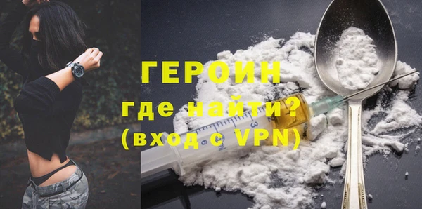 кристаллы Богданович