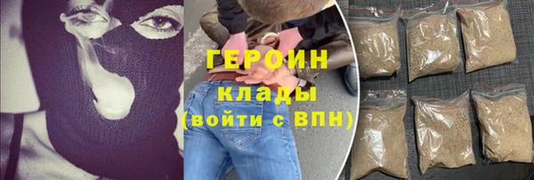 кристаллы Богданович