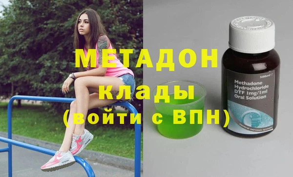 спайс Бронницы