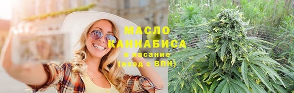 мефедрон мука Богородицк