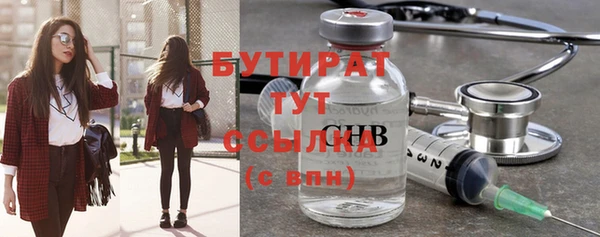 метамфетамин Бородино