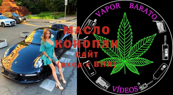 мефедрон мука Богородицк