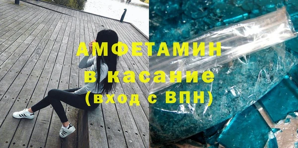 мефедрон мука Богородицк