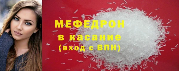 мефедрон мука Богородицк