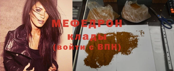 прущая мука Богородск