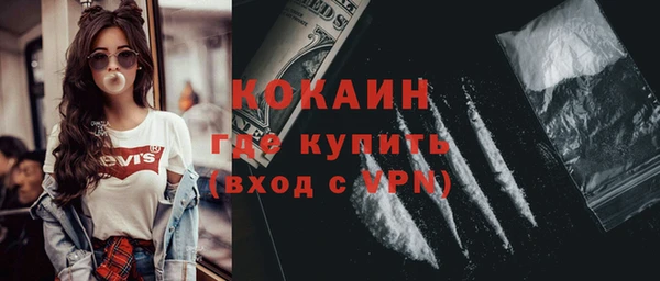 метамфетамин Бородино