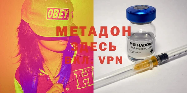 метамфетамин Бородино