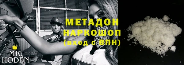 кристаллы Богданович