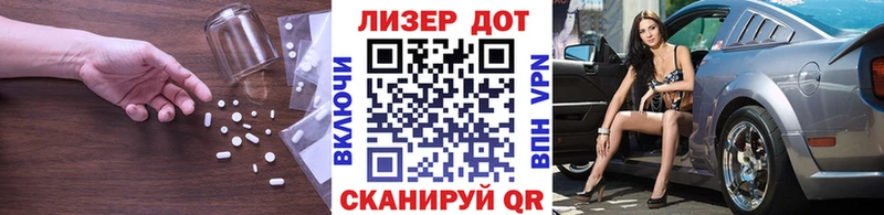 LSD-25 экстази кислота  где купить наркотик  Юрюзань 