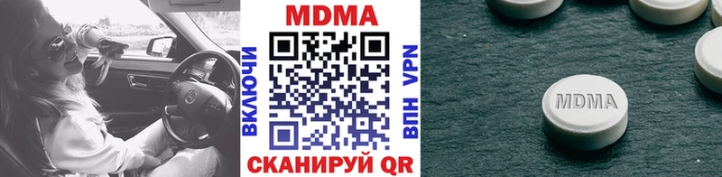 MDMA Molly  Юрюзань 