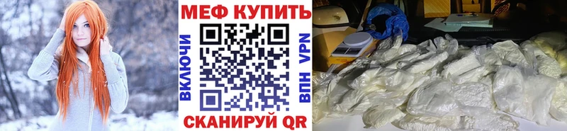 МЕФ 4 MMC  продажа наркотиков  Юрюзань 