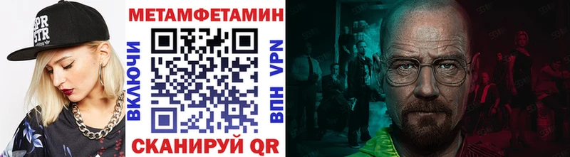 МЕТАМФЕТАМИН кристалл  хочу   Юрюзань 