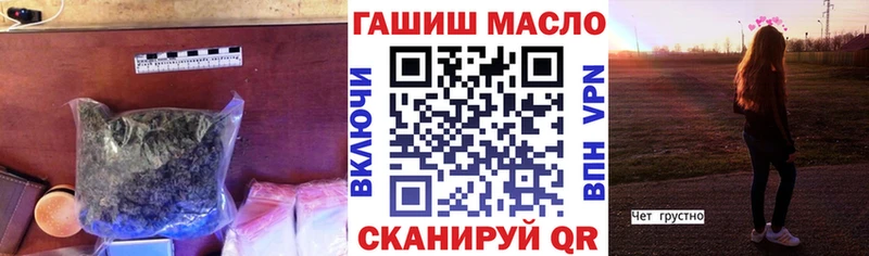 ТГК жижа  где можно купить   Юрюзань 