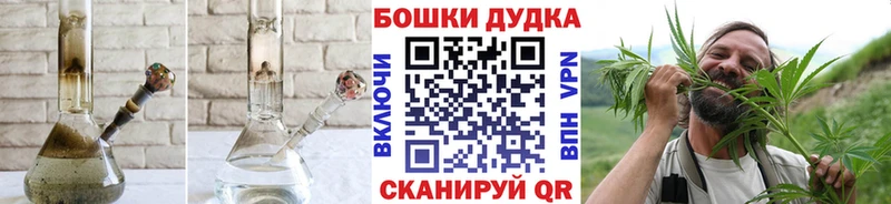 Бошки Шишки THC 21%  где продают наркотики  Юрюзань 
